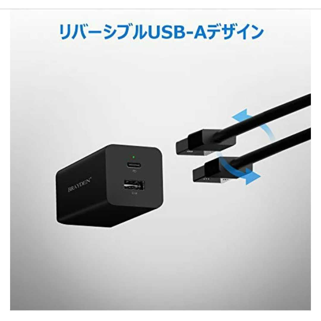 66W Charger with Type C and USB A Outputs(Black)